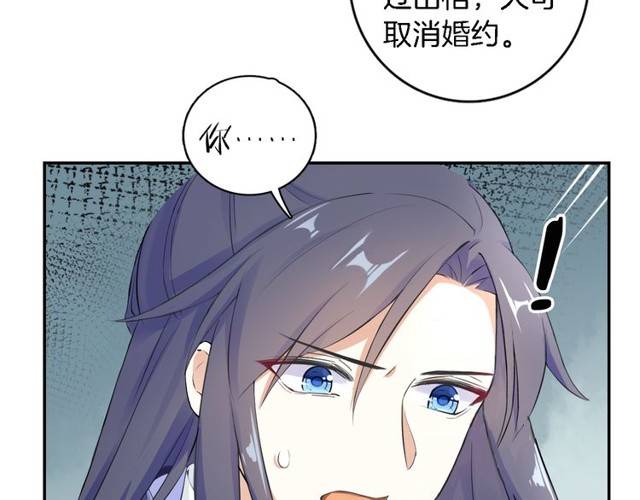 第21话 醉红颜的由来12