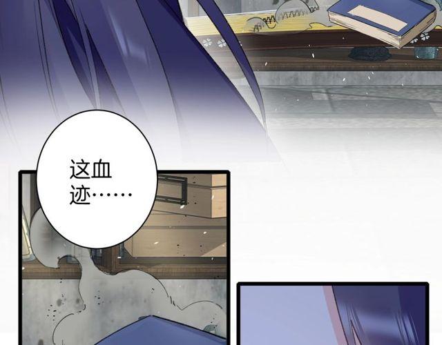 第16话 不能触碰的记忆33