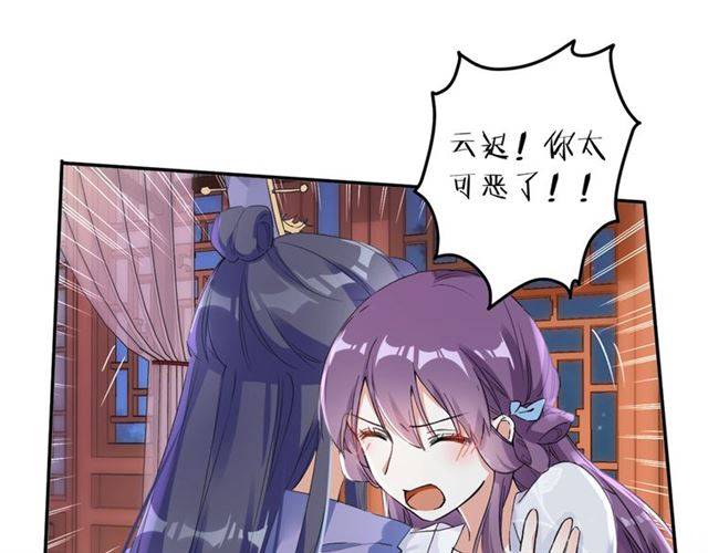 第36话 你在期待什么？13