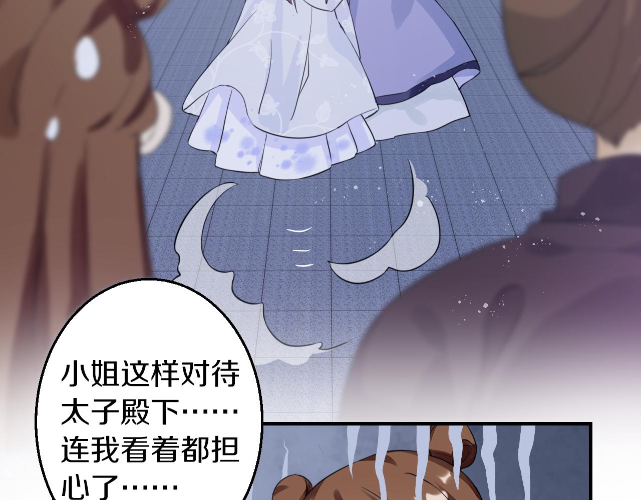 第35话 强行带回房间！42