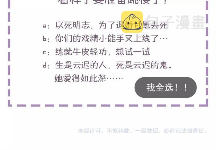 第30话 今晚在你房睡74
