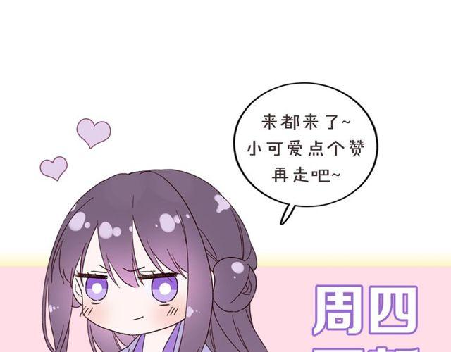 第三季第9话 她只能是我的妻子72
