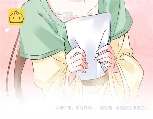 第46话 对不起我嫉妒疯了76
