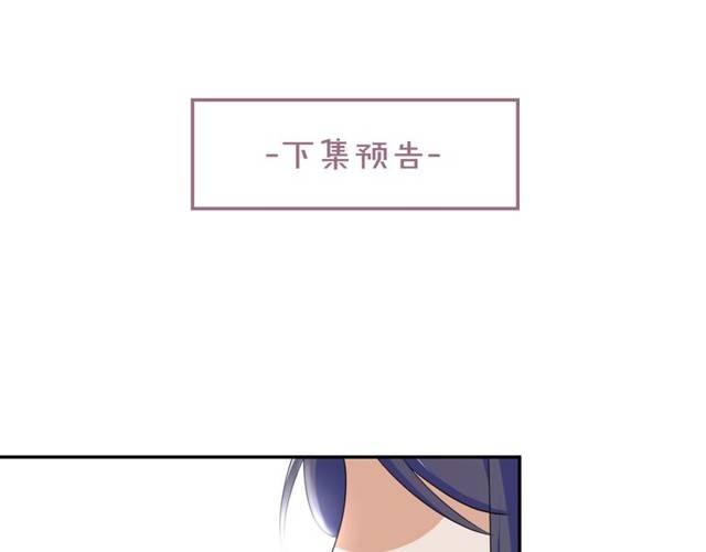 第25话 太子妃晕倒了！？60