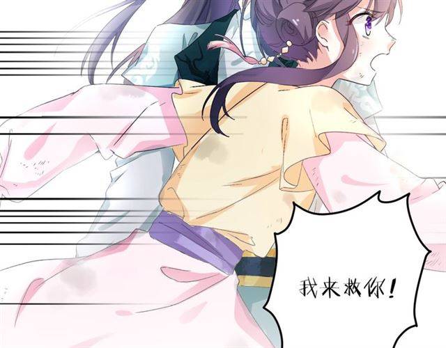 第44话 五年前的洪水之灾44