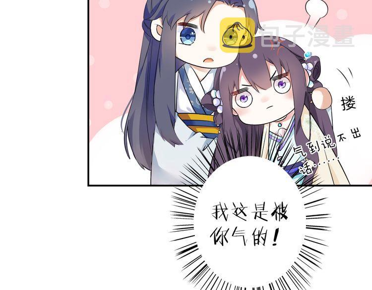 第10话 品酒还是品美人？42