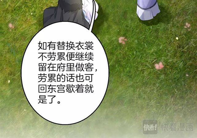 第41话 针锋相对60