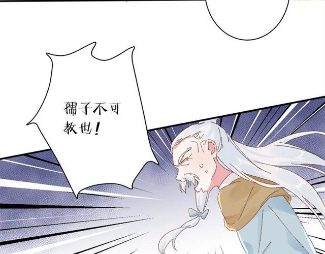 第二季第3话 我要救你13
