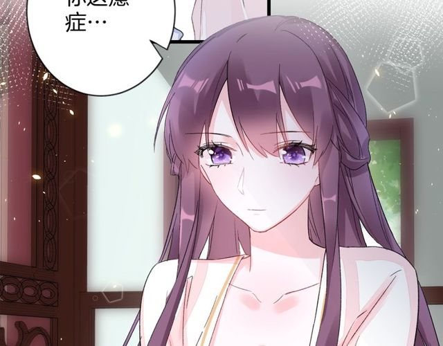 第40话 就是喜欢调戏你~27