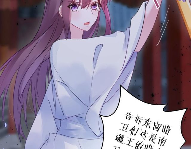 第36话 你会愿意嫁给我吗？23