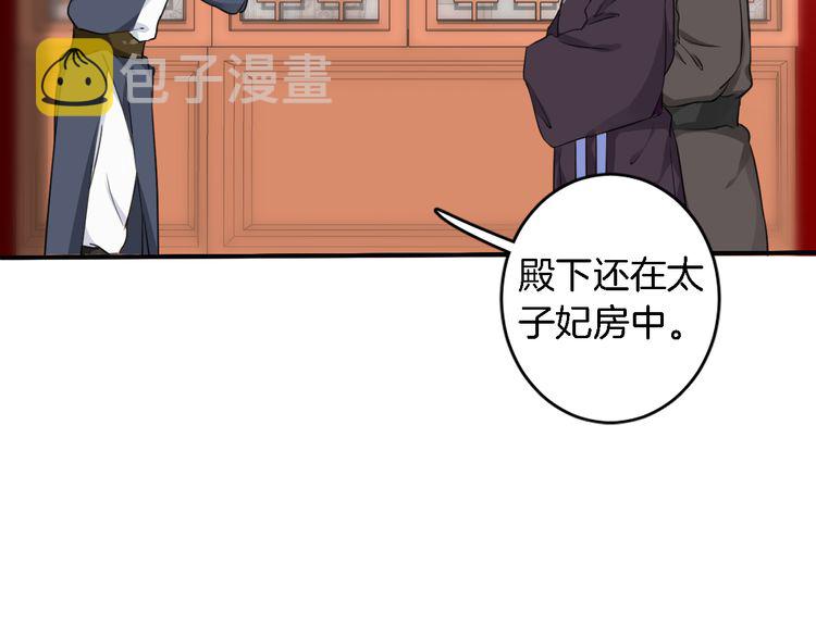 第11话 同塌而眠34