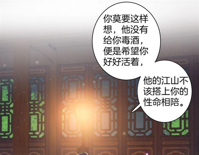 第三季第10话 不能触碰的记忆69
