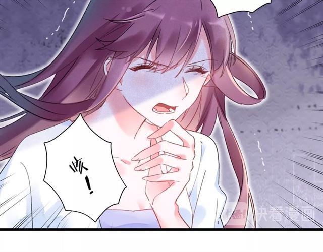 第29话 这就是你报恩的态度？9