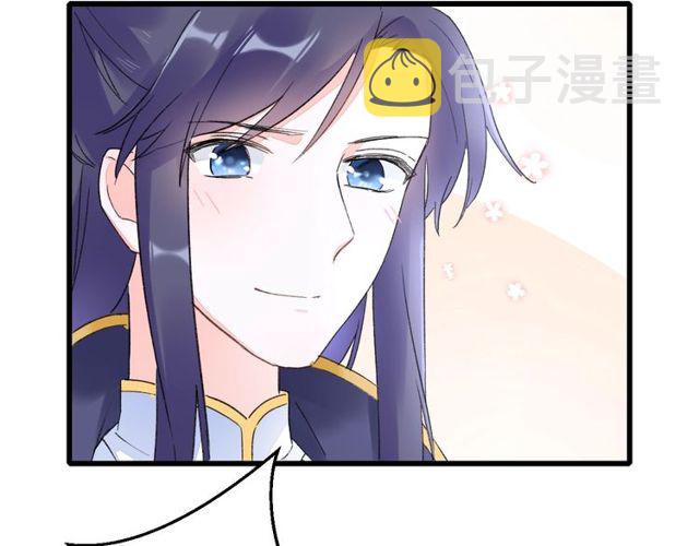 第40话 就是喜欢调戏你~23