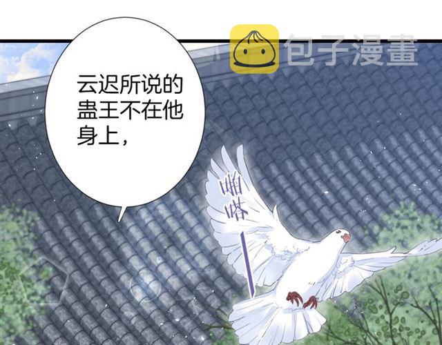 第30话 和你独处的时光12