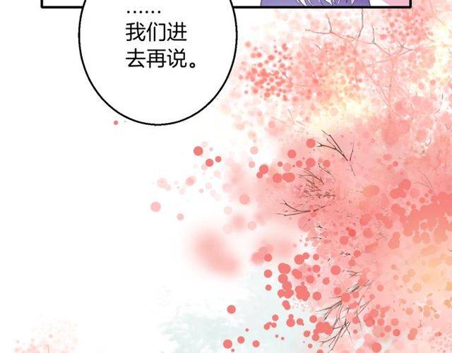 第二季第1话 桃花谷与你相遇75
