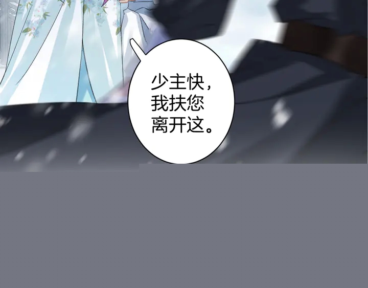 第四季第1话 北地危机39