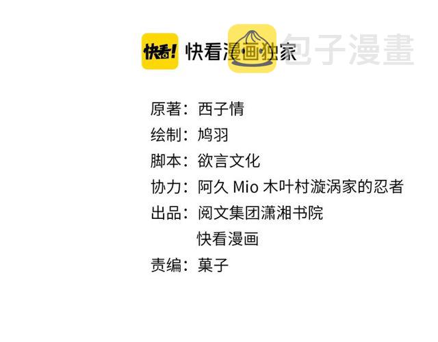 第33话 尘封的皇宫禁地2