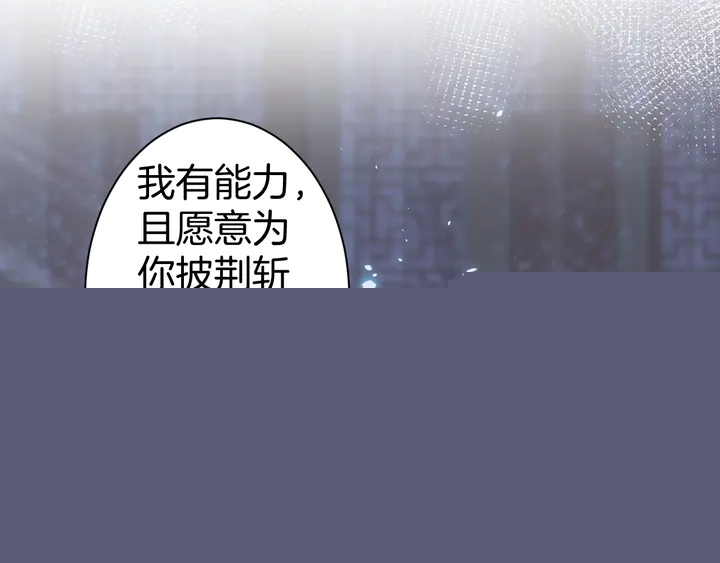 第三季完结篇 前往北地15