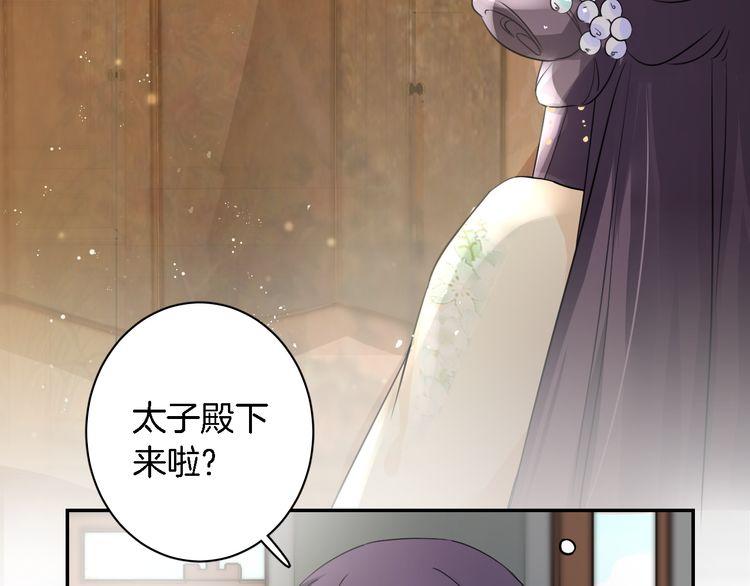 第9话 让人沉醉的甜美90