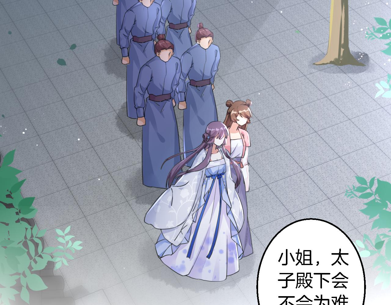 第35话 强行带回房间！16