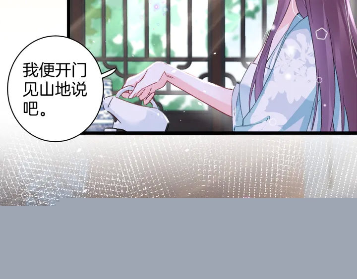 第40话 怀玉遗书40