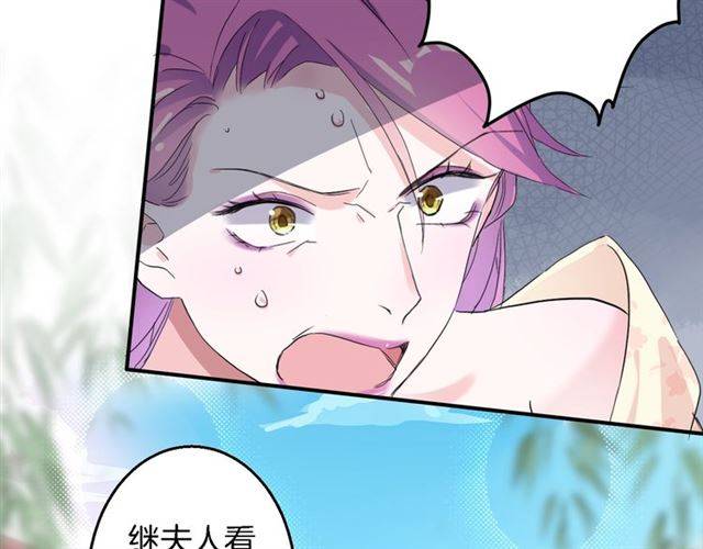 第40话 推下水？！19