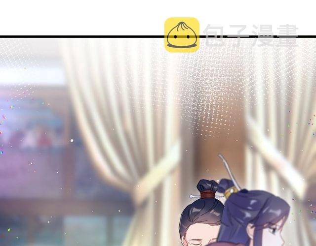 第53话 太子桃花不断47