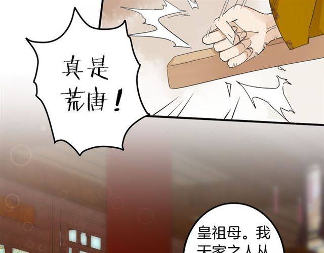 第28话 出水美男12