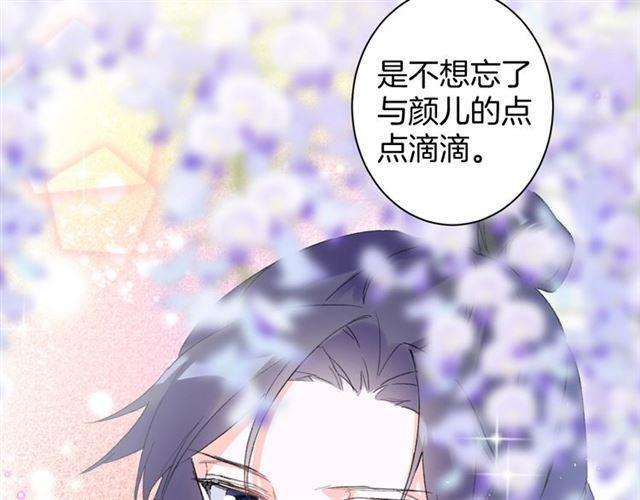 第15话 一起私奔吗？21