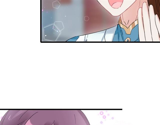 第45话 太子吃醋了60