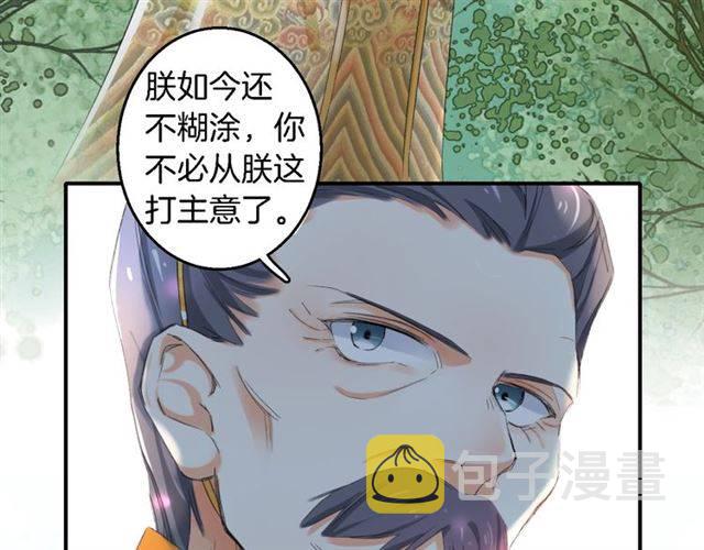 第36话 你在期待什么？72