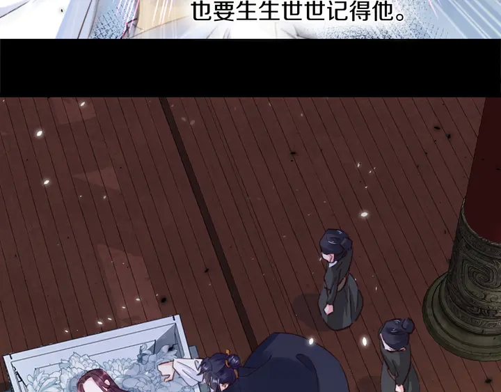 第46话 谁下的魂咒？34