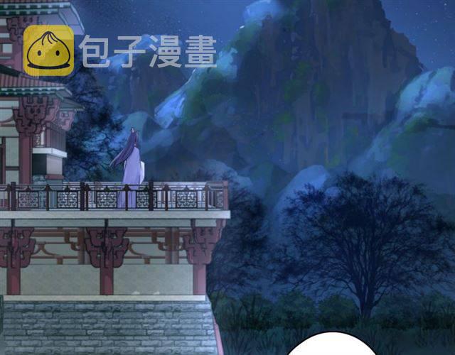 第19话 我想要嫁给的人1