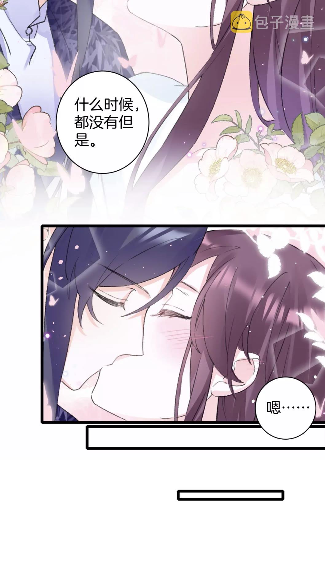 第39话 我是心甘情愿的31
