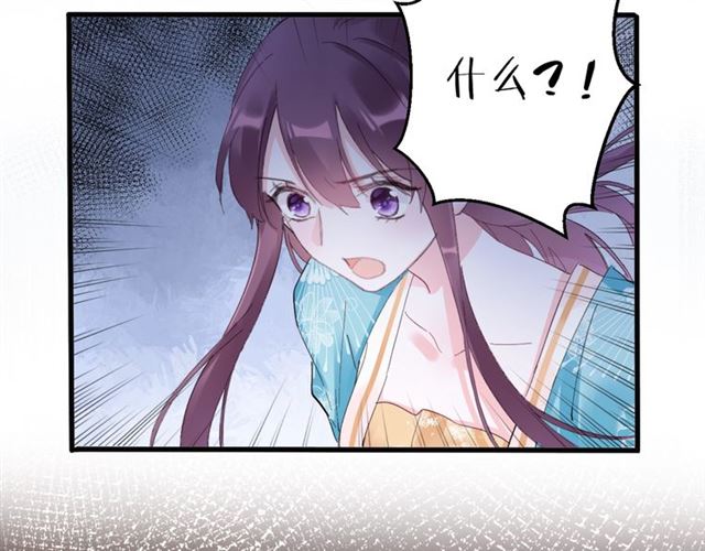 第47话 我的身子也归你管37