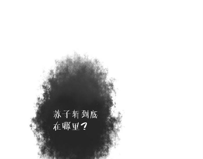 第18话 深夜同居一室83