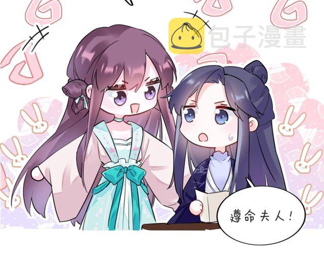 第32话 超粘人太子~83