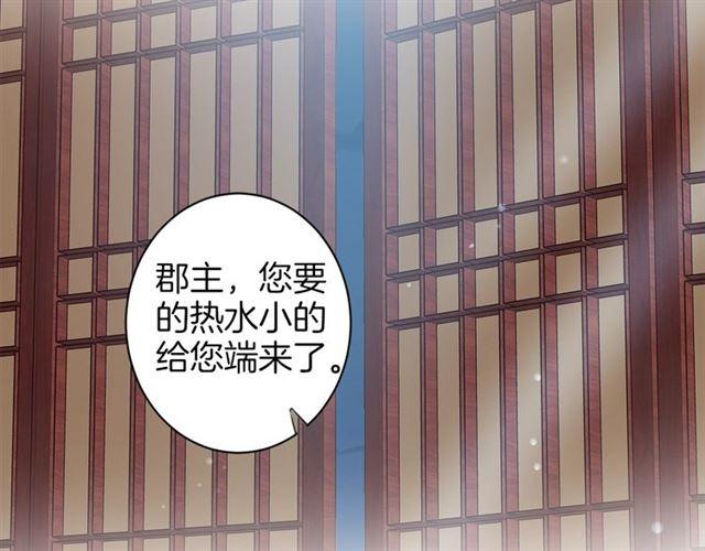 第21话 难以克制的冲动60