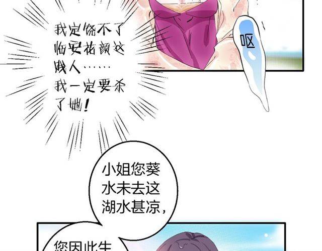 第40话 推下水？！62