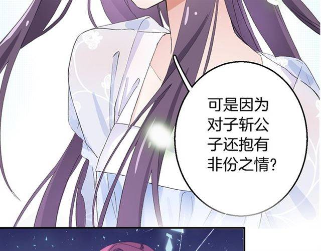 第40话 推下水？！5