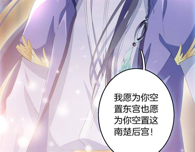 第42话 活不过二十岁？！29