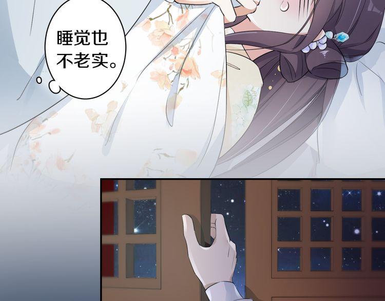 第11话 同塌而眠54