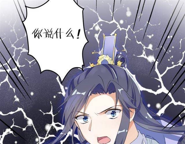 第42话 活不过二十岁？！63