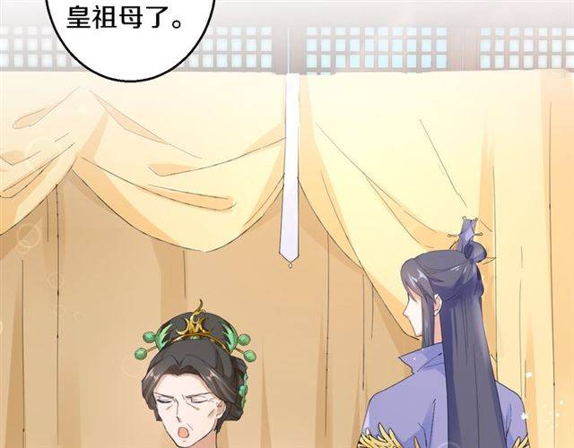 第28话 出水美男33