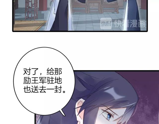 第40话 就是喜欢调戏你~49
