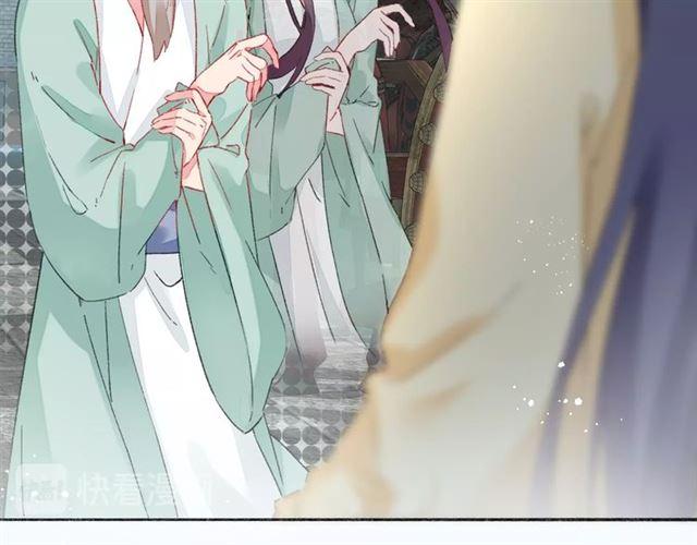 第15话 太子竟敢当众调戏我！13
