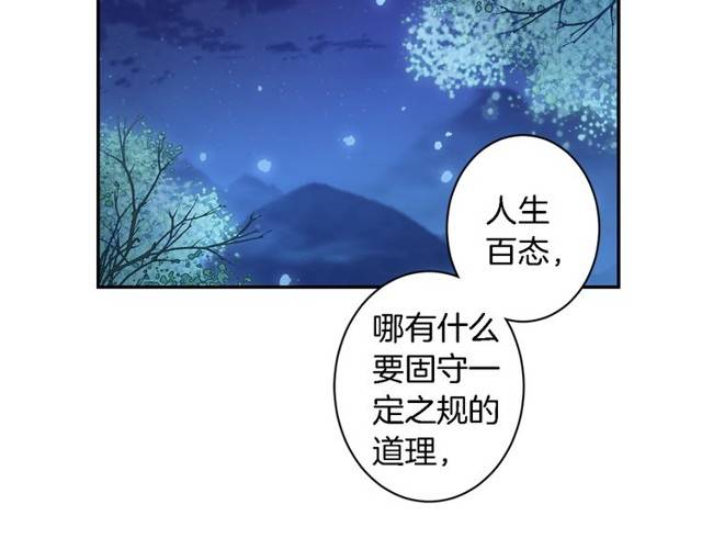 第20话 云迟终究还是来了28