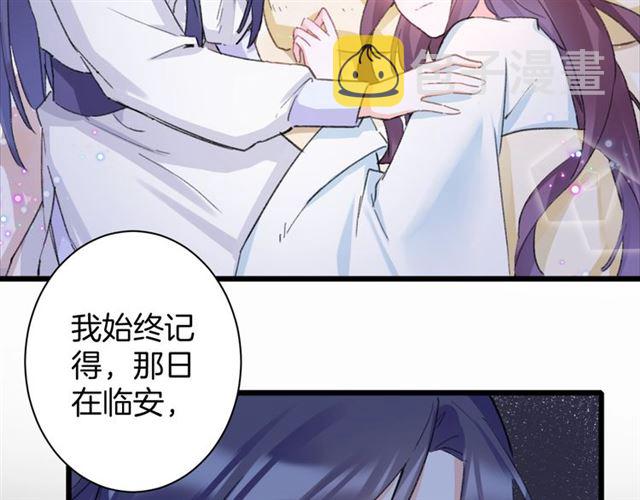 第31话 我们还有往后吗7