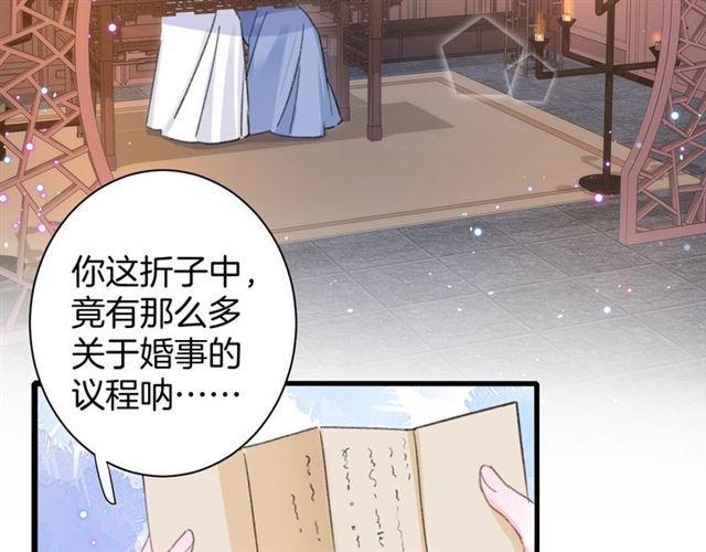 第31话 我们还有往后吗27